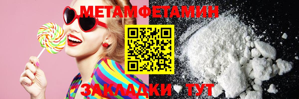 mega зеркало  АМФЕТАМИН 97%  АМФЕТАМИН  Вход с VPN  Мытищи 