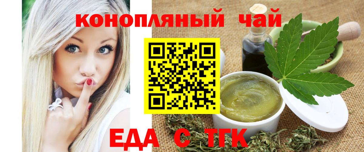 Мытищи  Canna-Cookies марихуана  Вход с VPN 