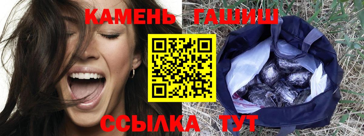 Мытищи  ГАШИШ ice o lator  что такое   ГАШ убойный  Вход с VPN 