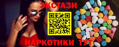 экстази Гай