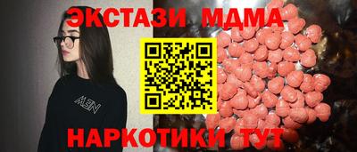 экстази Гай