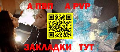 амф Гагарин