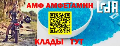 амф Гагарин