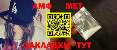 амф Гагарин