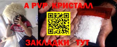 амф Гагарин