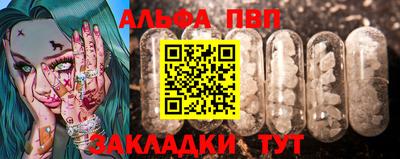 амф Гагарин