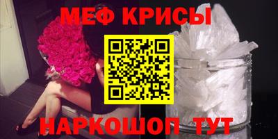 амф Гагарин
