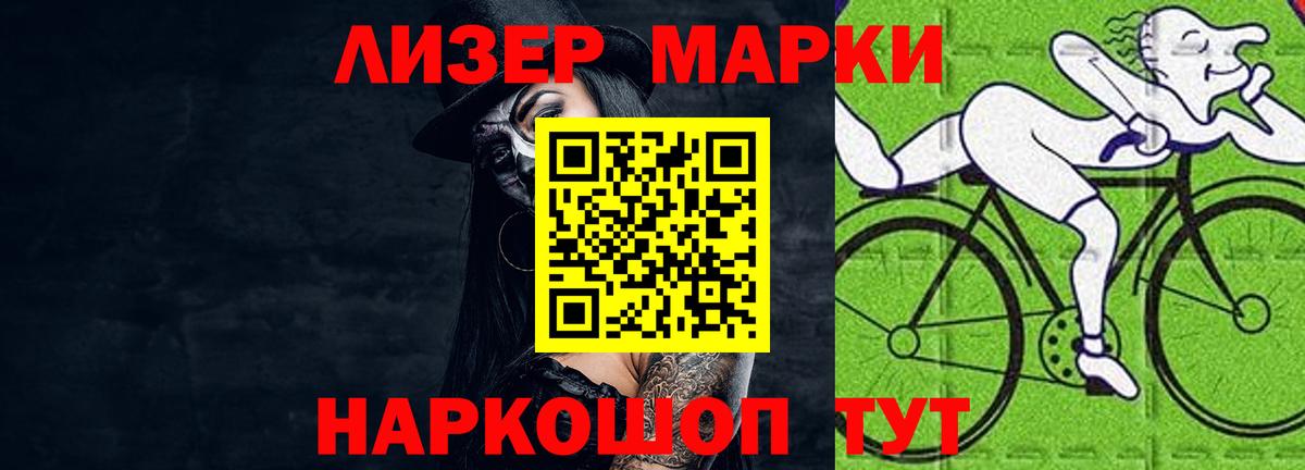 Лсд 25 экстази кислота Мытищи