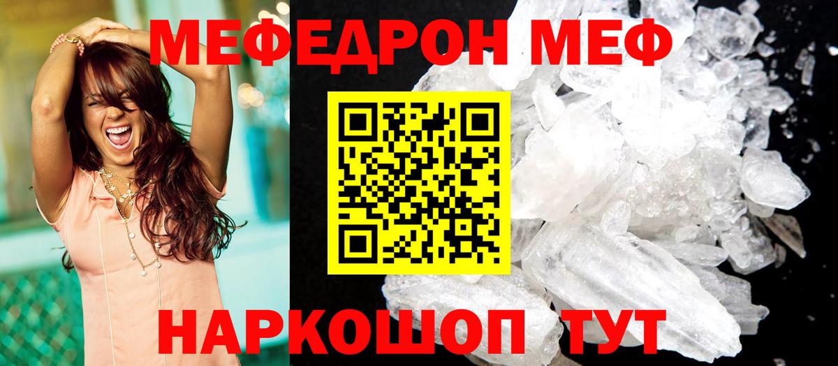 МЕФ 4 MMC  Меф  Мытищи  Меф 4 MMC  Вход с VPN 