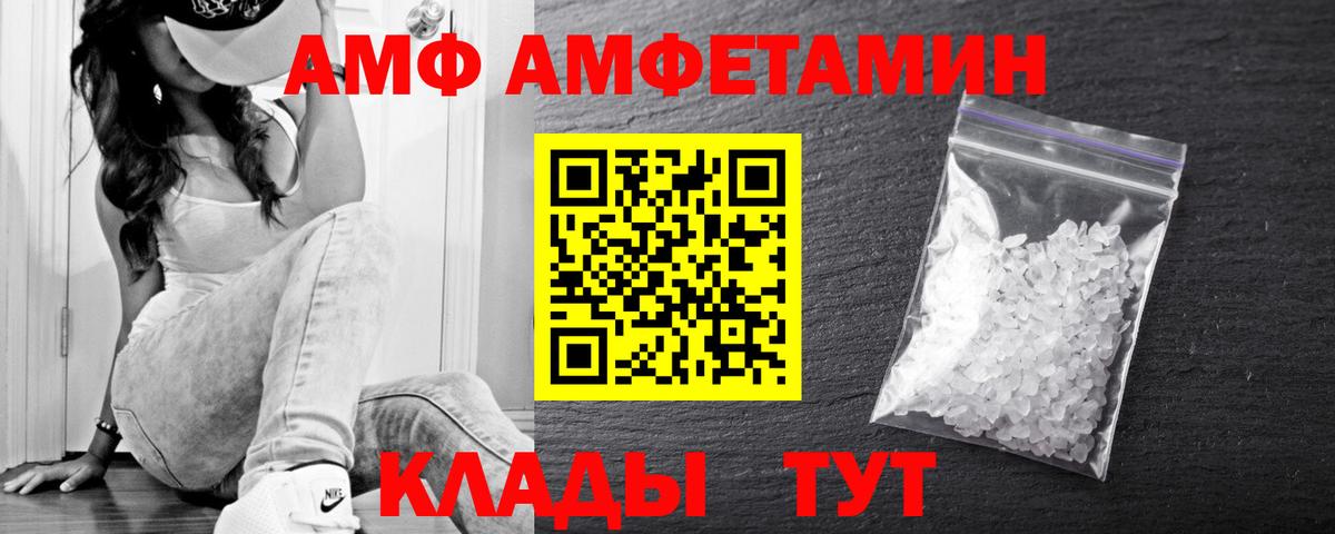 Метамфетамин Декстрометамфетамин 99.9% Мытищи
