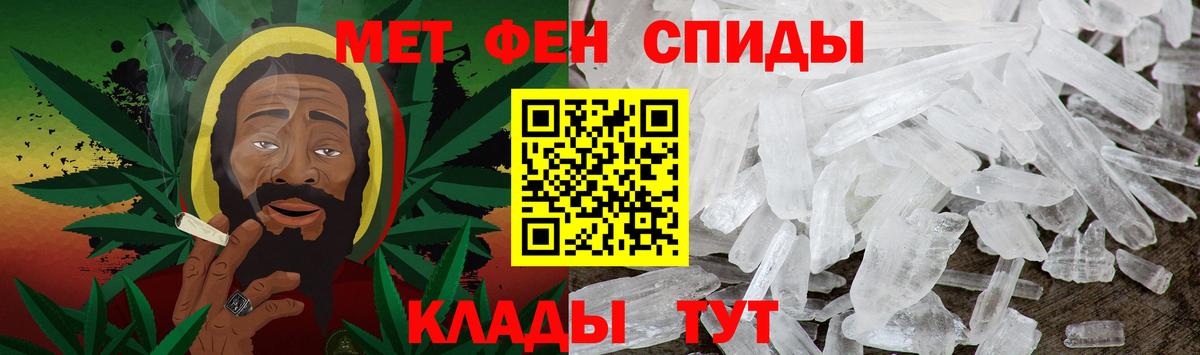 Мытищи  Первитин  Вход с VPN  МЕТАМФЕТАМИН винт 