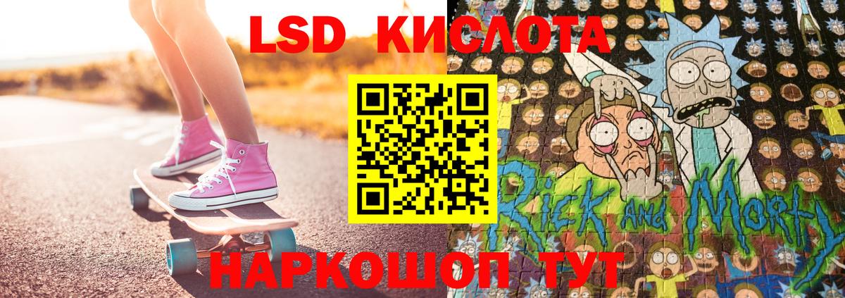 Наркотические марки 1,8мг  Вход с VPN  Мытищи 