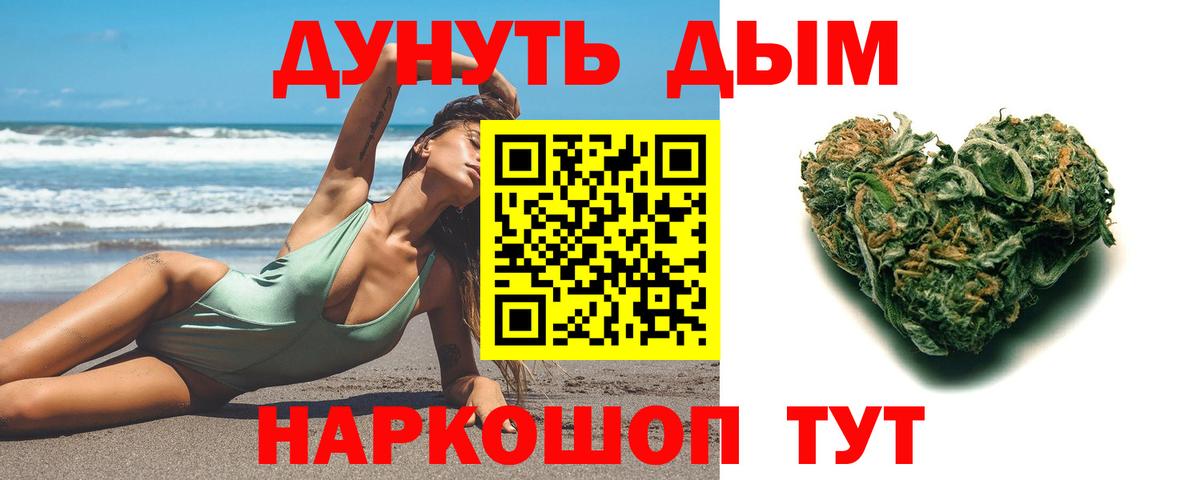 Бошки Шишки планчик Мытищи